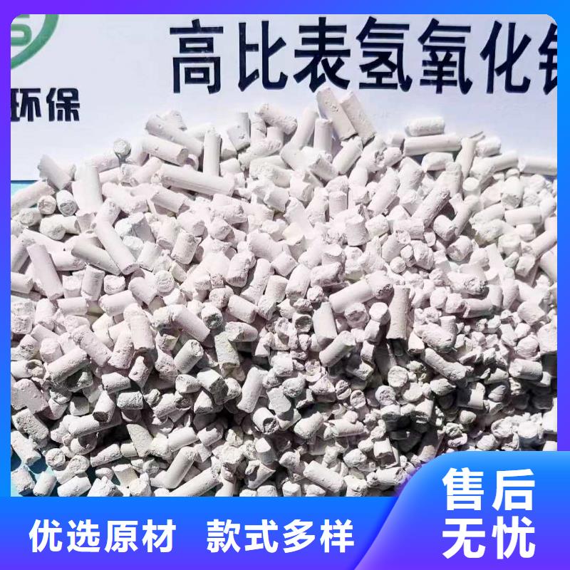工业级氢氧化钙库存量大