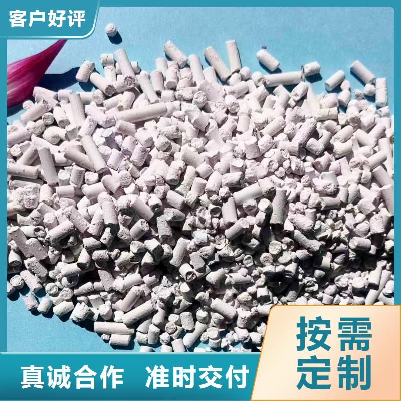 工业级氢氧化钙海量货源