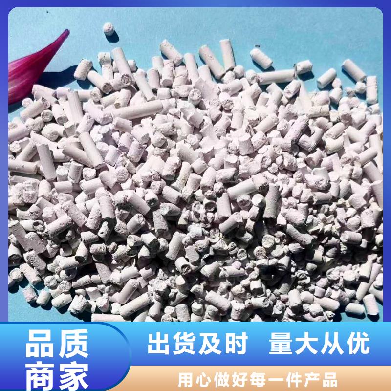 工业级氢氧化钙材质实在