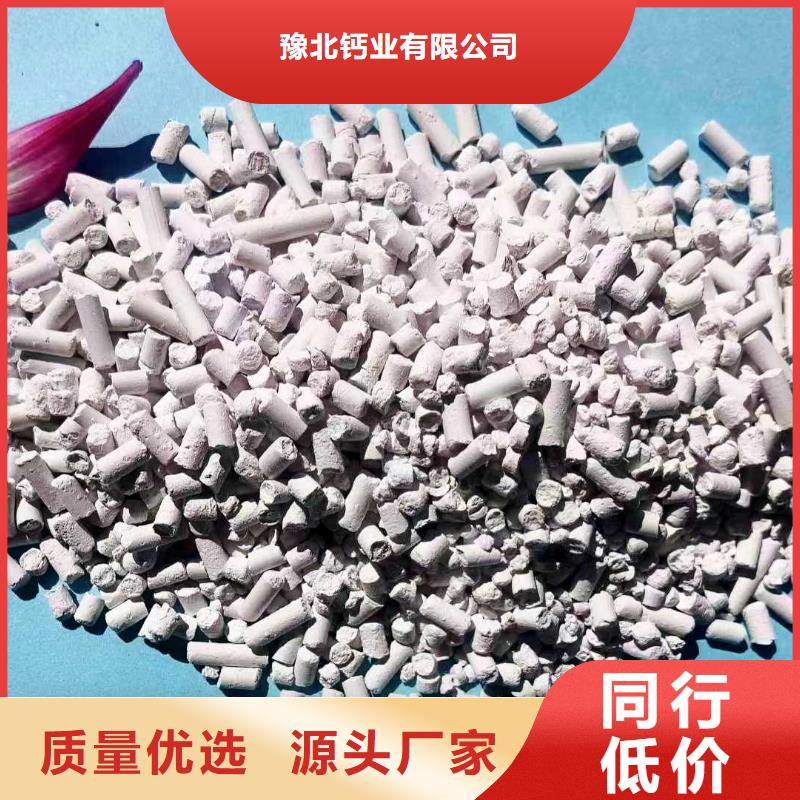  工业级氢氧化钙专心专注专业