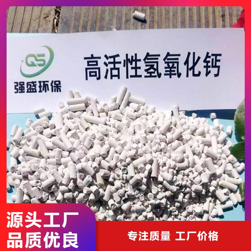 高活性钙基脱硫剂生产线、高活性钙基脱硫剂生产线生产厂家-欢迎新老客户来电咨询