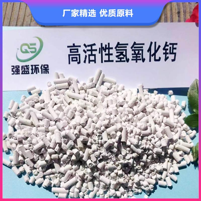 工业级氢氧化钙诚信经营