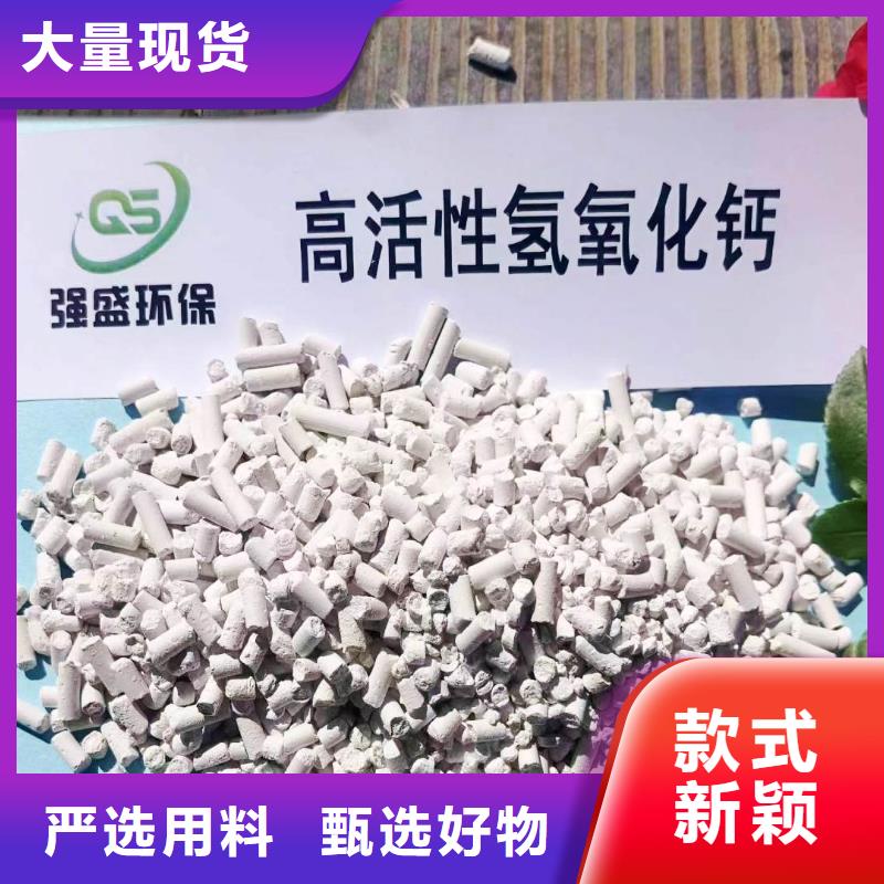 工业氢氧化钙_工业氢氧化钙现货直发