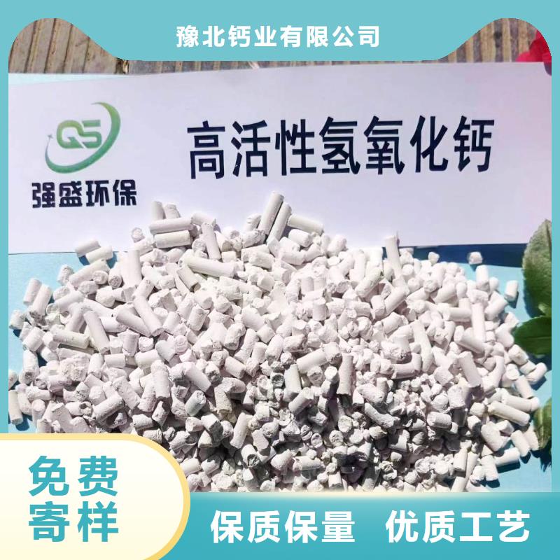 焦化厂脱硫剂解决方案