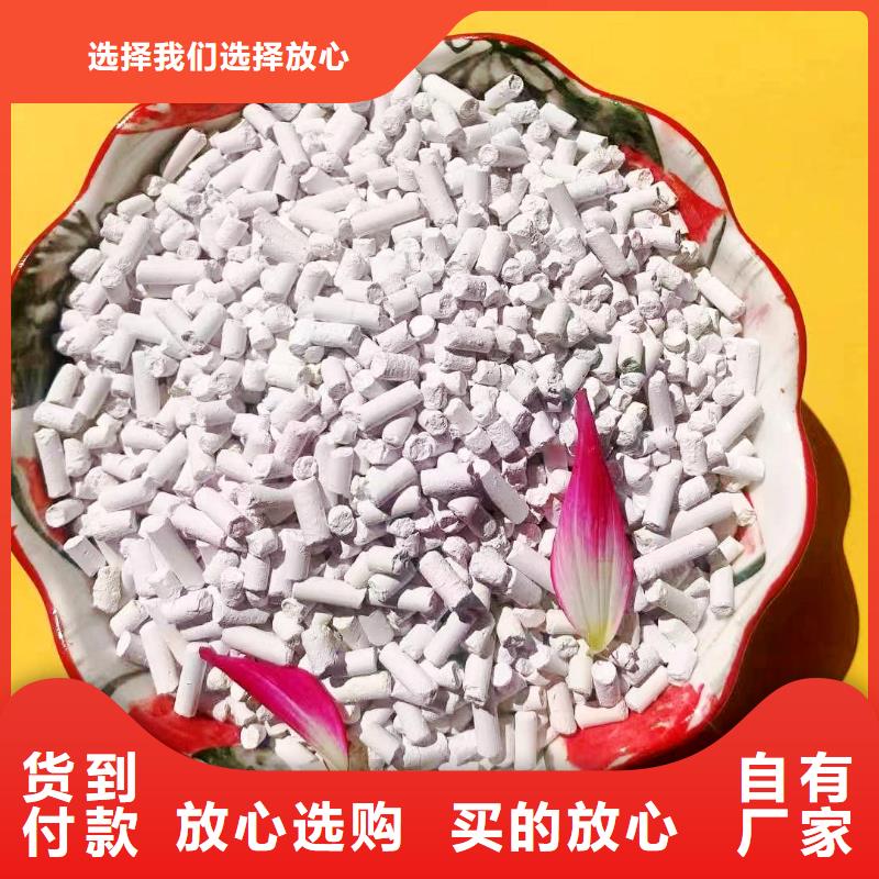咨询：高比表氢氧化钙生产线