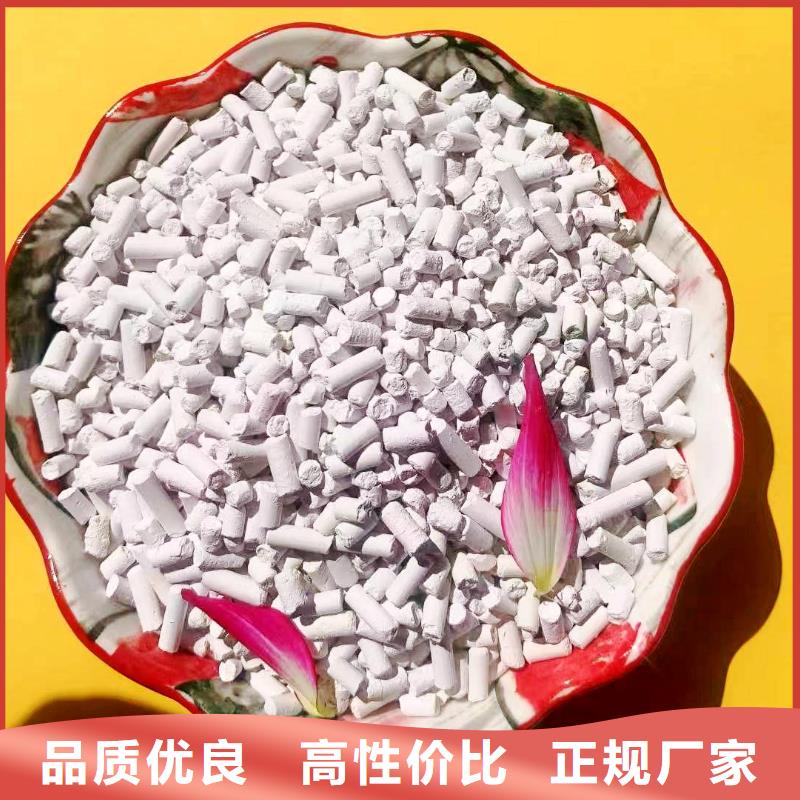工业级氢氧化钙多种工艺
