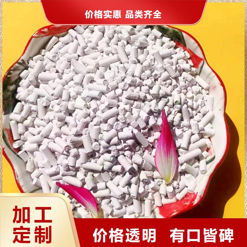 氢氧化钙氧化钙-视频-阜阳市氢氧化钙氧化钙-本地可服务区域颍州|颍泉|六安|淮北|淮南|蚌埠|滁州|宣城