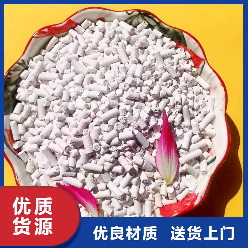 高比表氢氧化钙生产线厂家实力雄厚