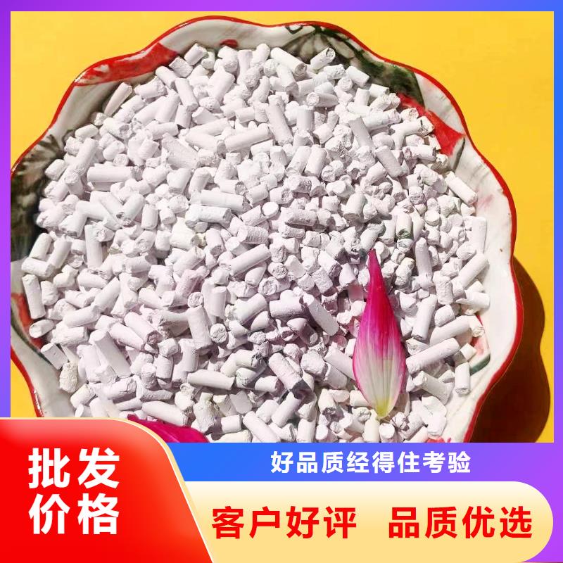 高比表钙剂设备品牌厂家