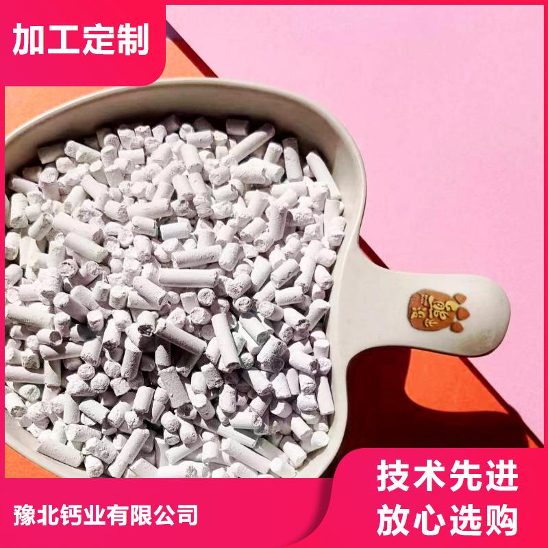  工业级氢氧化钙用好材做好产品