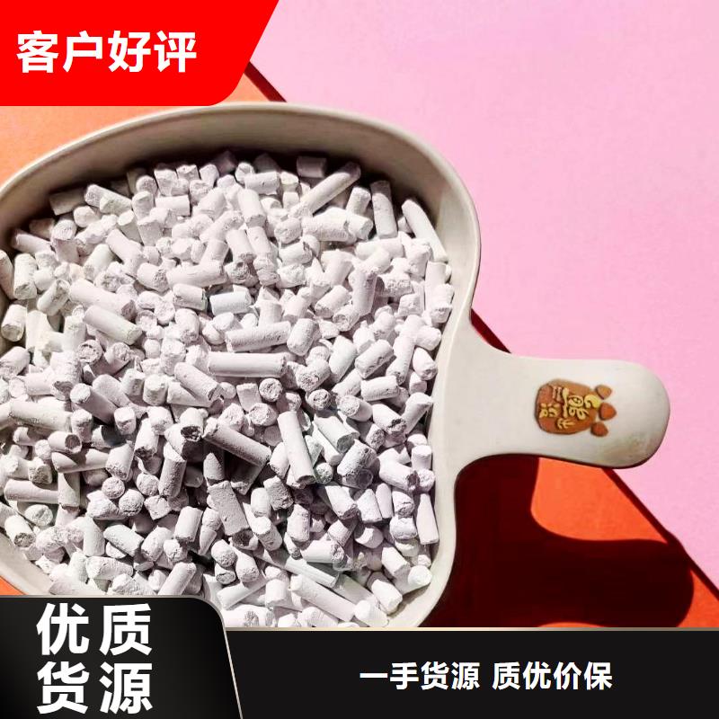 定做高活性钙剂脱硫剂、优质高活性钙剂脱硫剂厂家