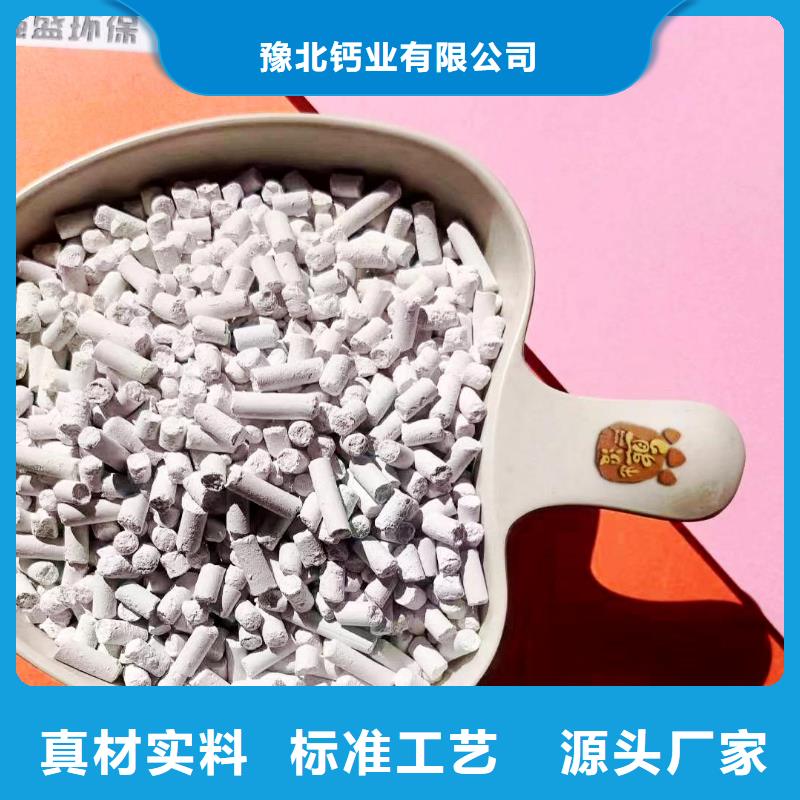 欢迎访问##干法脱硫剂价格##