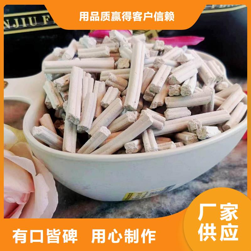 氢氧化钙脱硫剂采购找口碑厂家