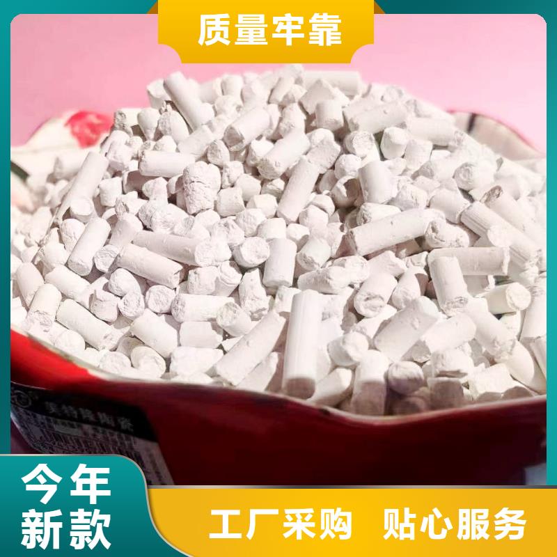 氧化锌脱硫剂企业-实力雄厚