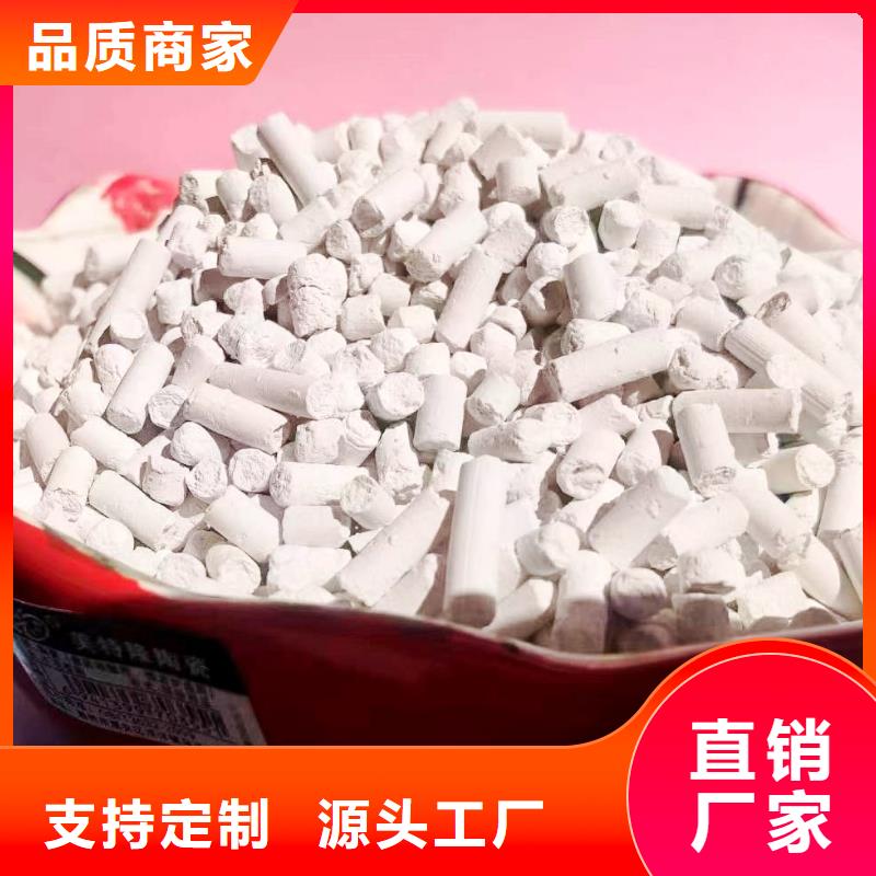 #高比表钙剂设备#-专业厂家