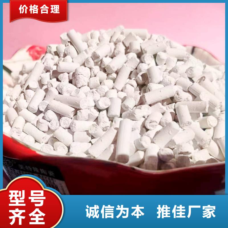 生产氢氧化钙生产线的厂家