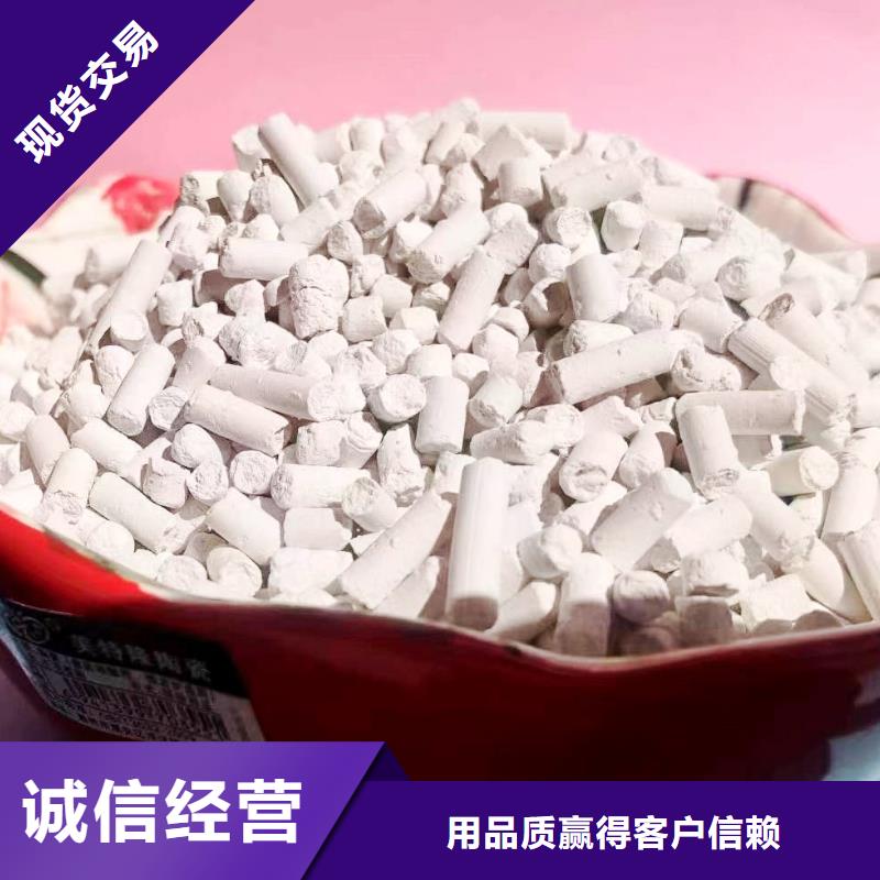 高比表钙剂设备今日行情