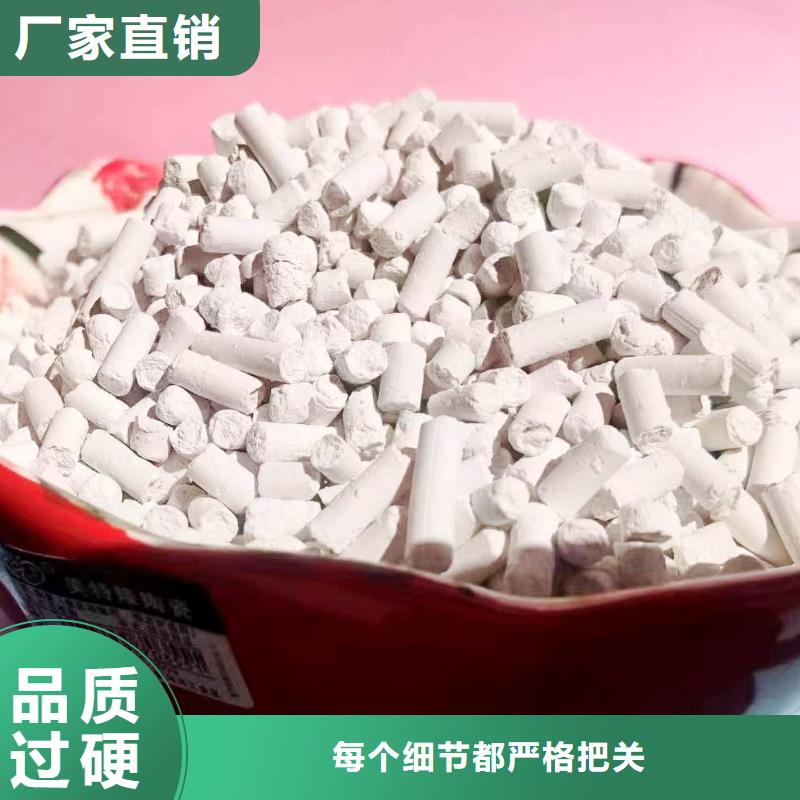 工业级氢氧化钙氢氧化钙支持大小批量采购