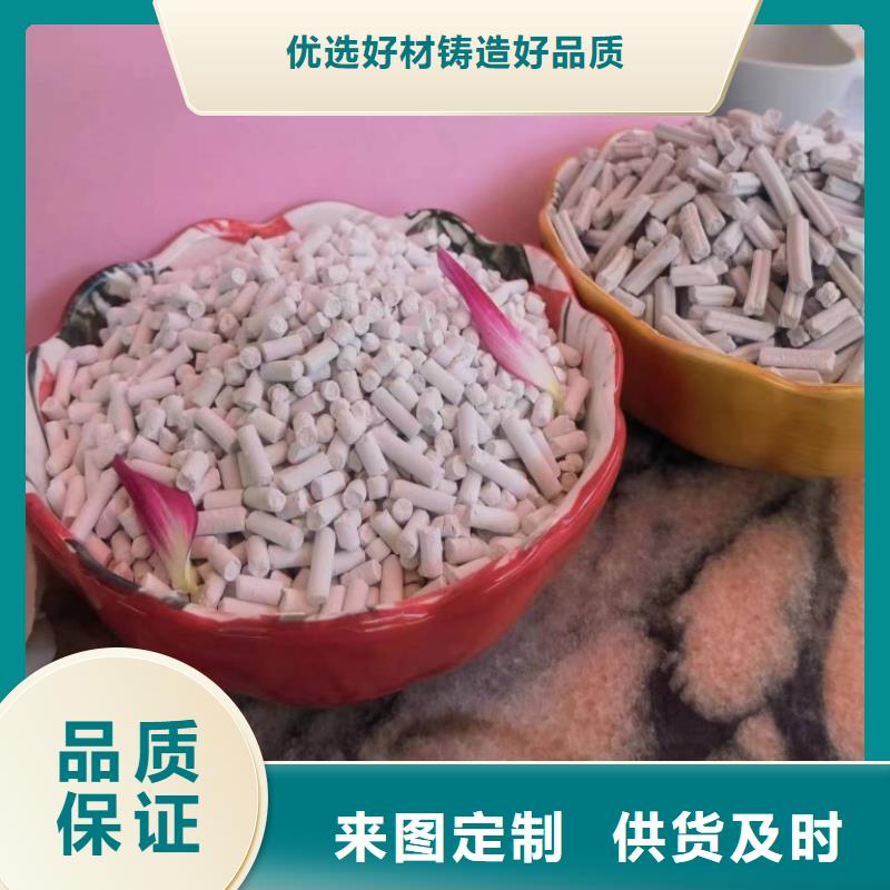 了解干法钙剂脱硫剂-按需求定制