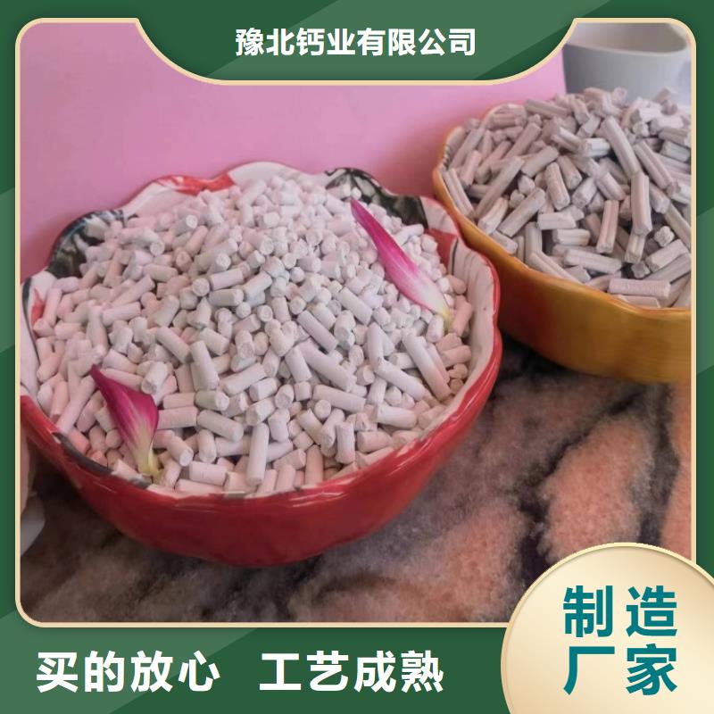干法脱硫剂长期供应