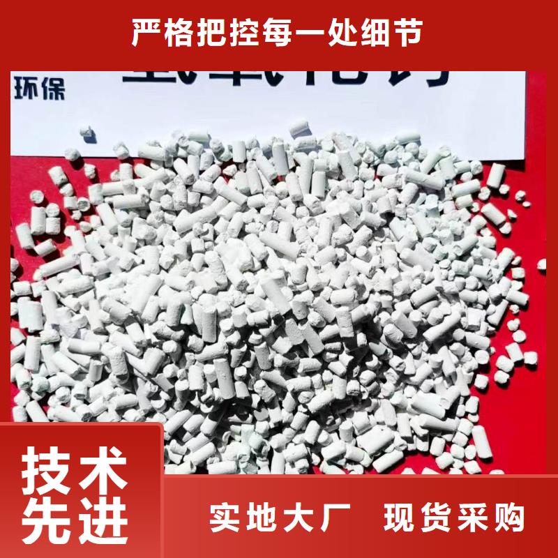 干法脱硫剂公司