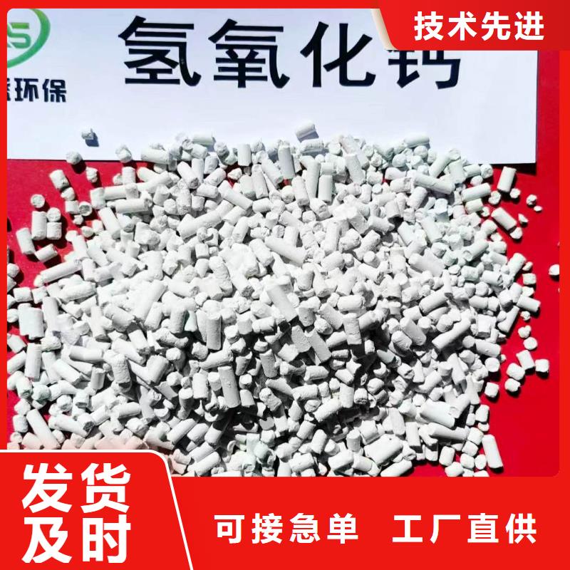 工业级氢氧化钙专业生产品质保证