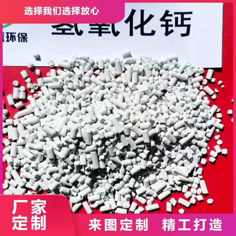 工业氢氧化钙-专注研发