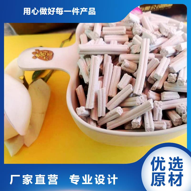 高比表钙剂设备批发零售-定做_豫北钙业有限公司