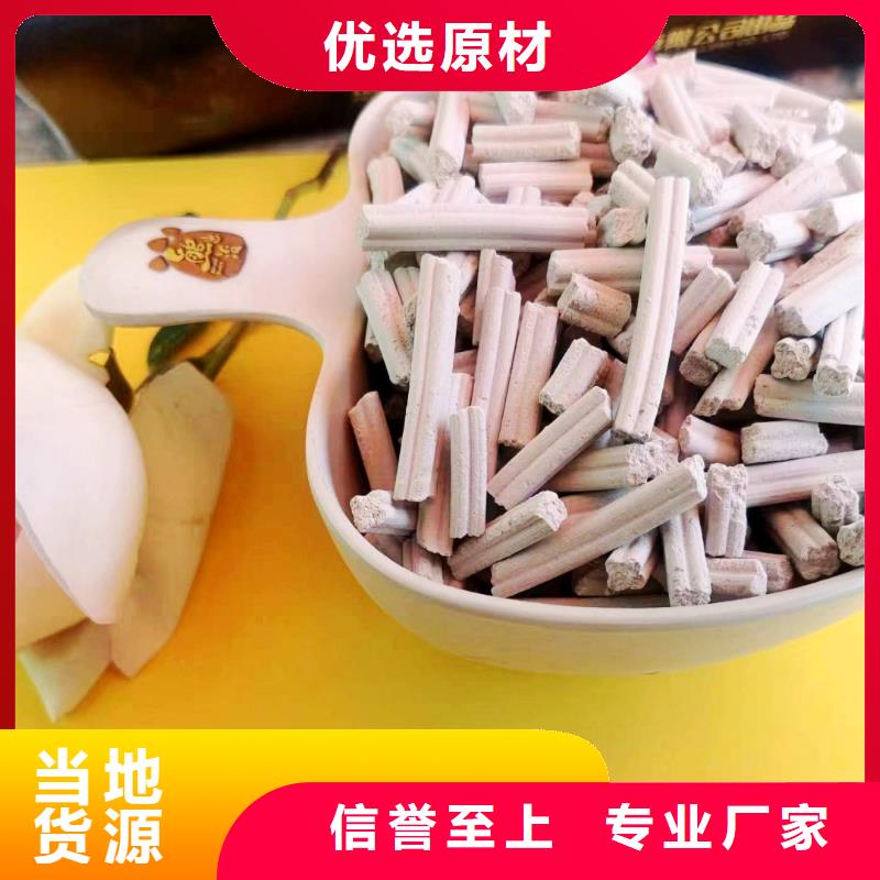 新乡氢氧化钙验货合格