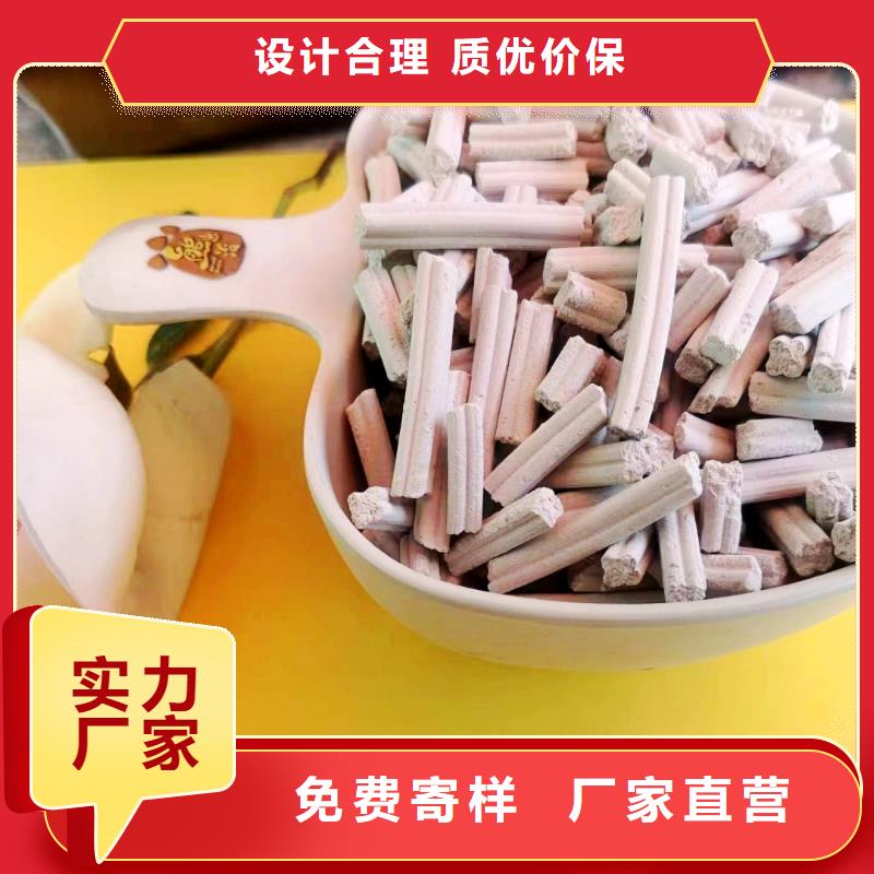  工业级氢氧化钙实体诚信经营