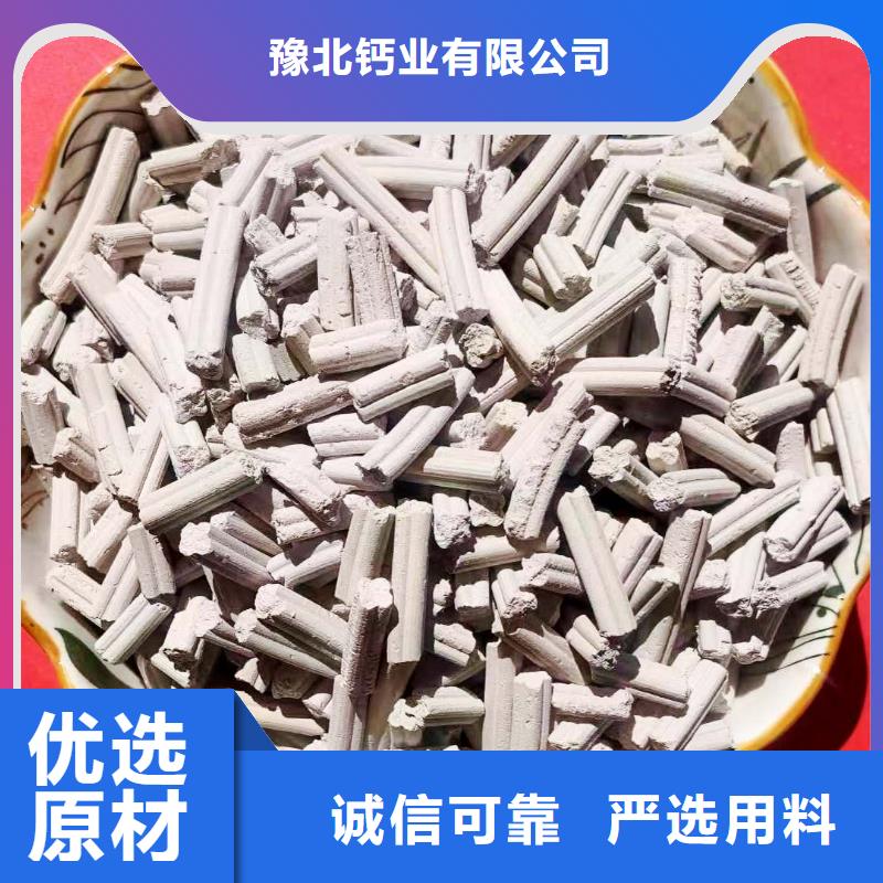工业级氢氧化钙行业优选