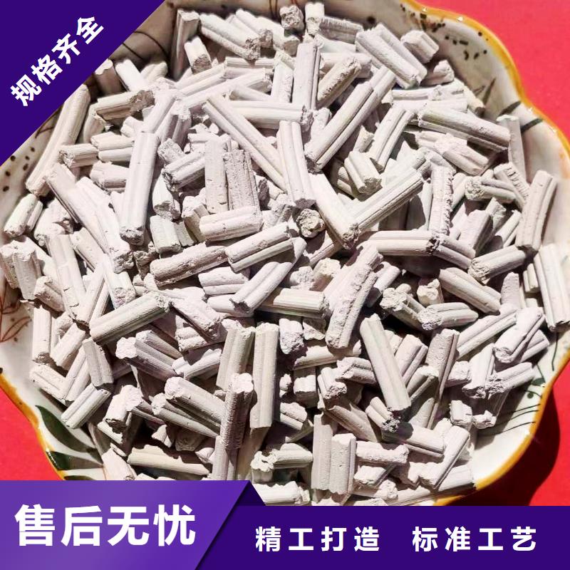 钢厂脱硫剂可定制厂家