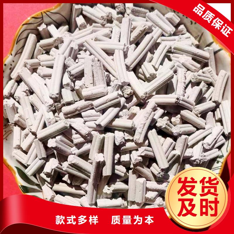 氢氧化钙氧化钙-视频-氢氧化钙氧化钙|黄南市|海南|西宁|玉树|海北|海西
