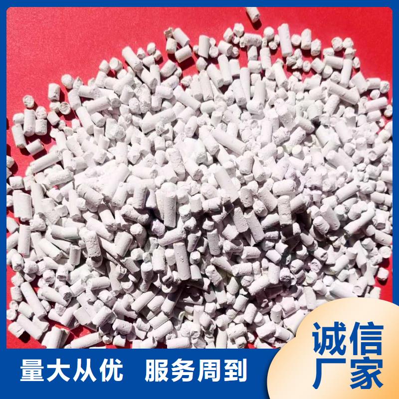 靠谱的工业氢氧化钙销售厂家
