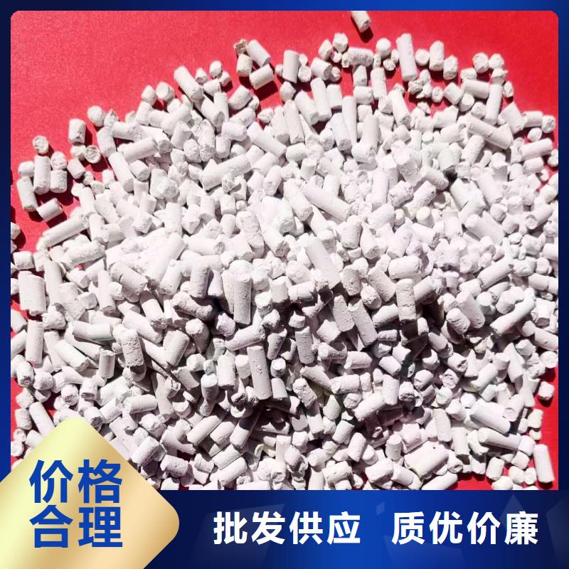 ：氢氧化钙生产线供应商