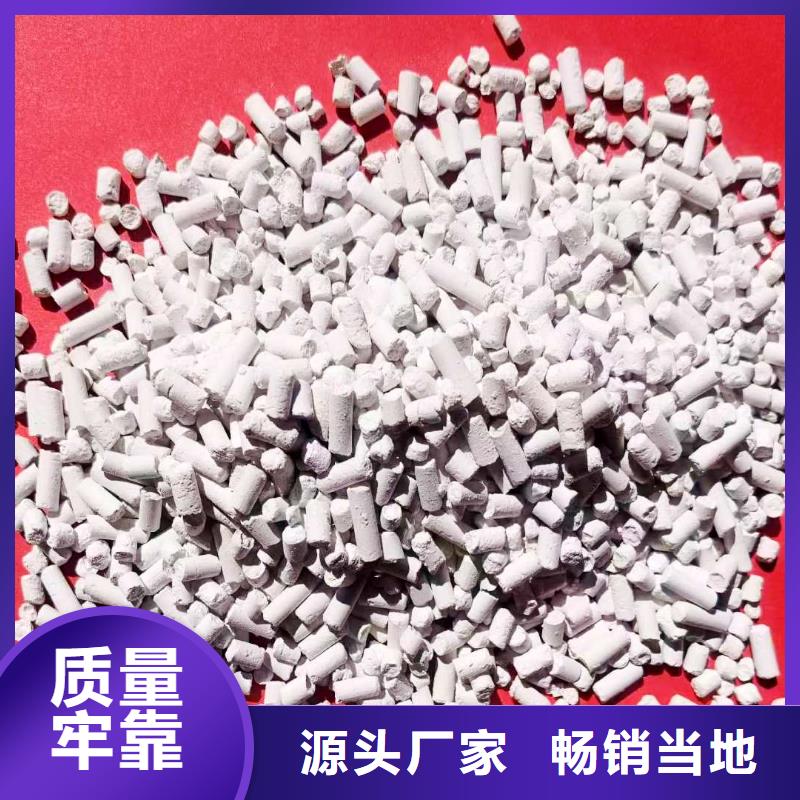 工业级氢氧化钙氢氧化钙严谨工艺