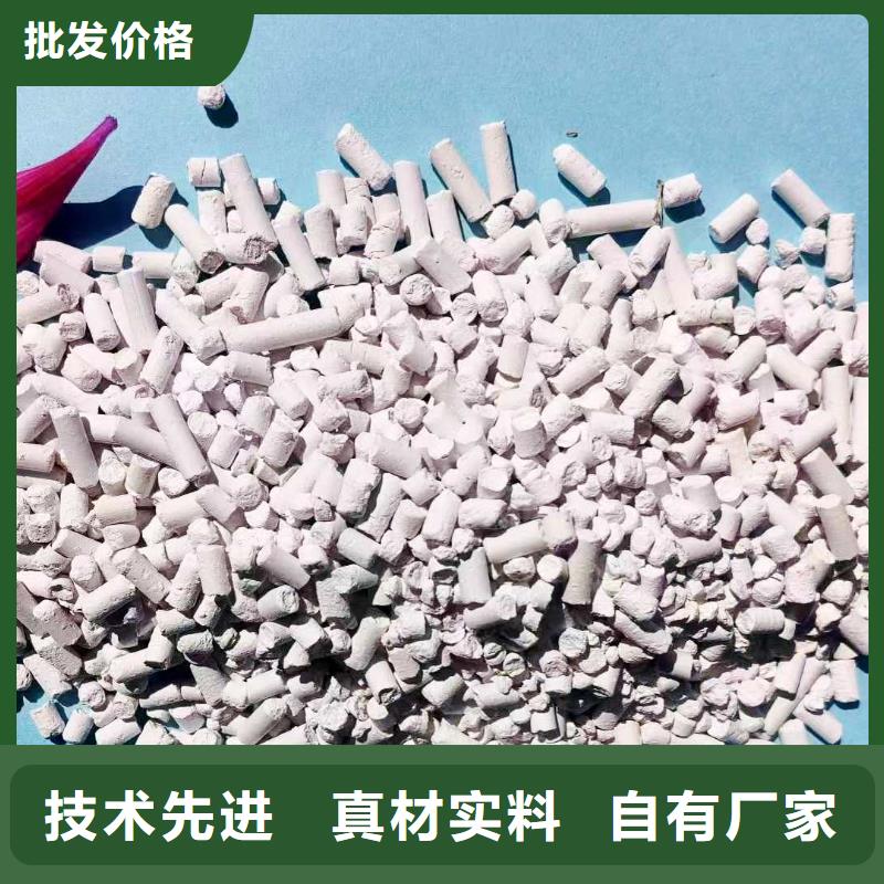 工业级氢氧化钙工厂认证