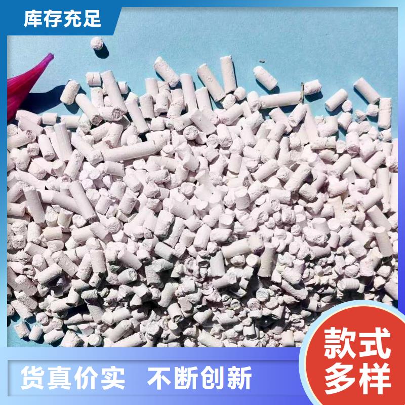 高比表钙剂设备现货直供