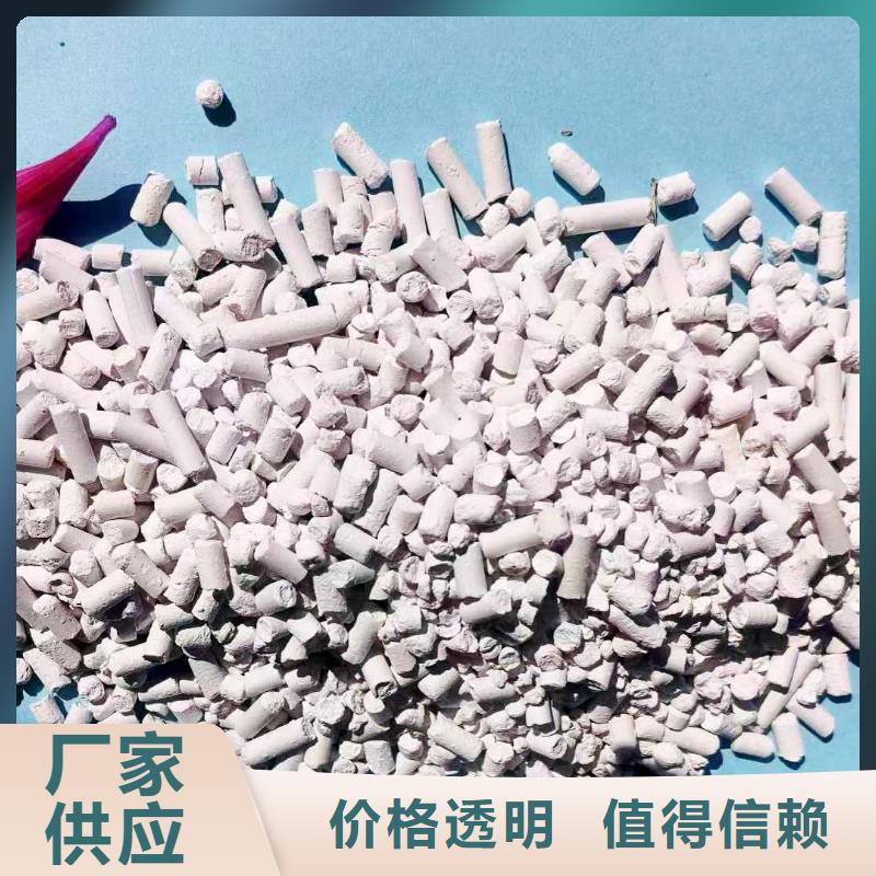 高比表面积氢氧化钙报价及时