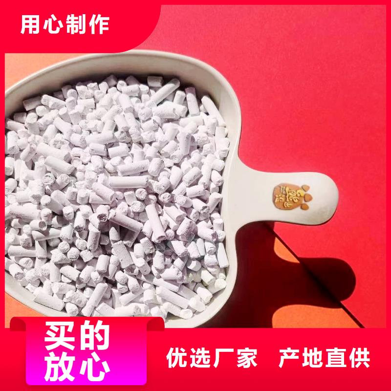 工业级氢氧化钙实力厂商