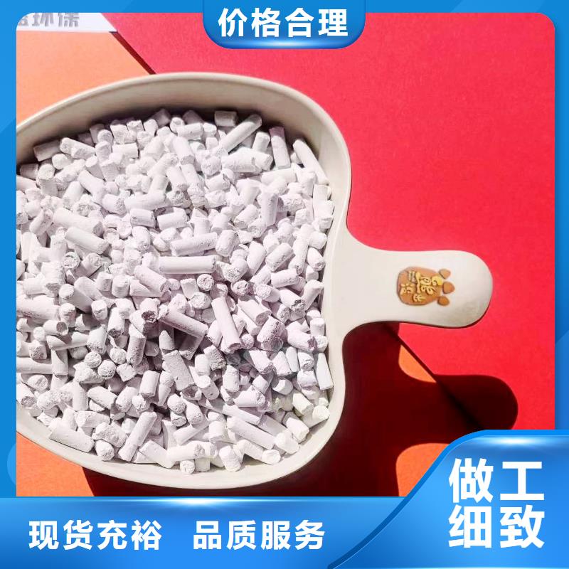 定做高活性氢氧化钙的经销商