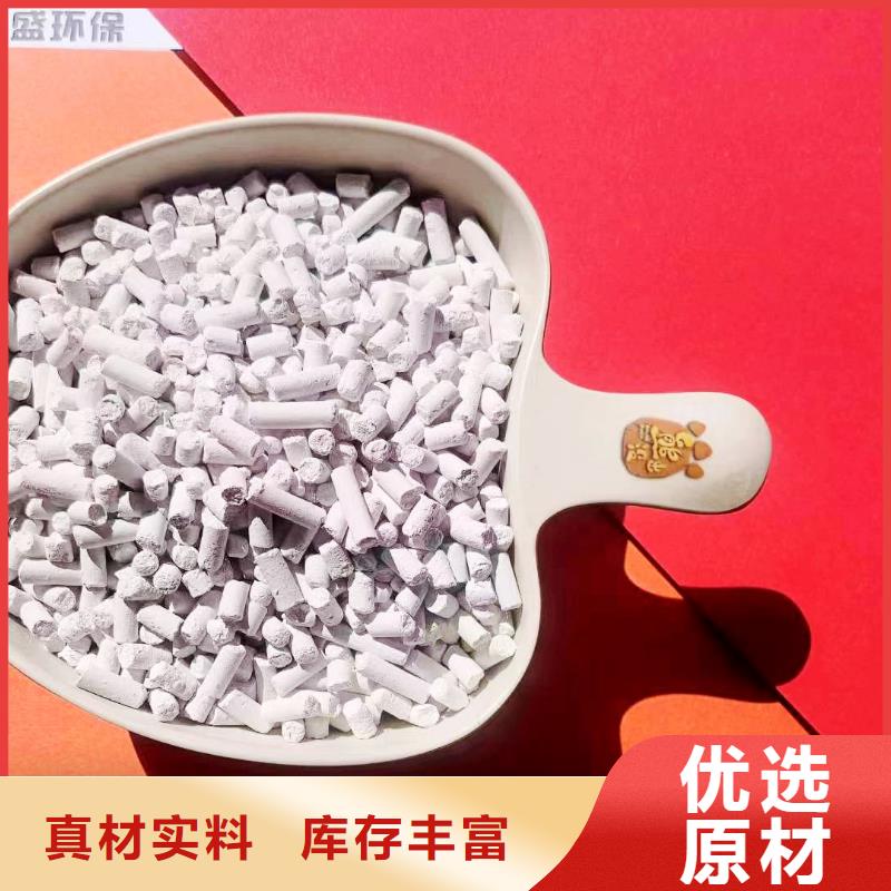 工业级氢氧化钙用心做品质