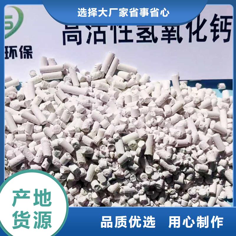 服务周到的新乡氢氧化钙经销商