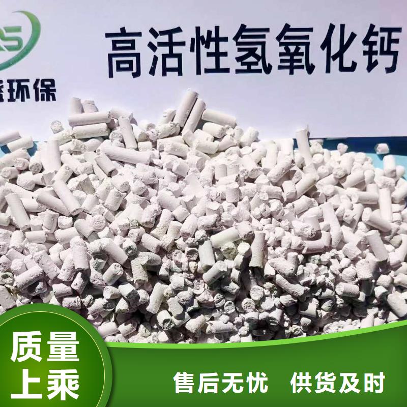 河南氢氧化钙行业经验丰富