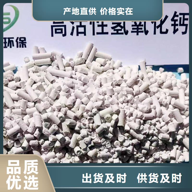新乡白灰块图片-厂家