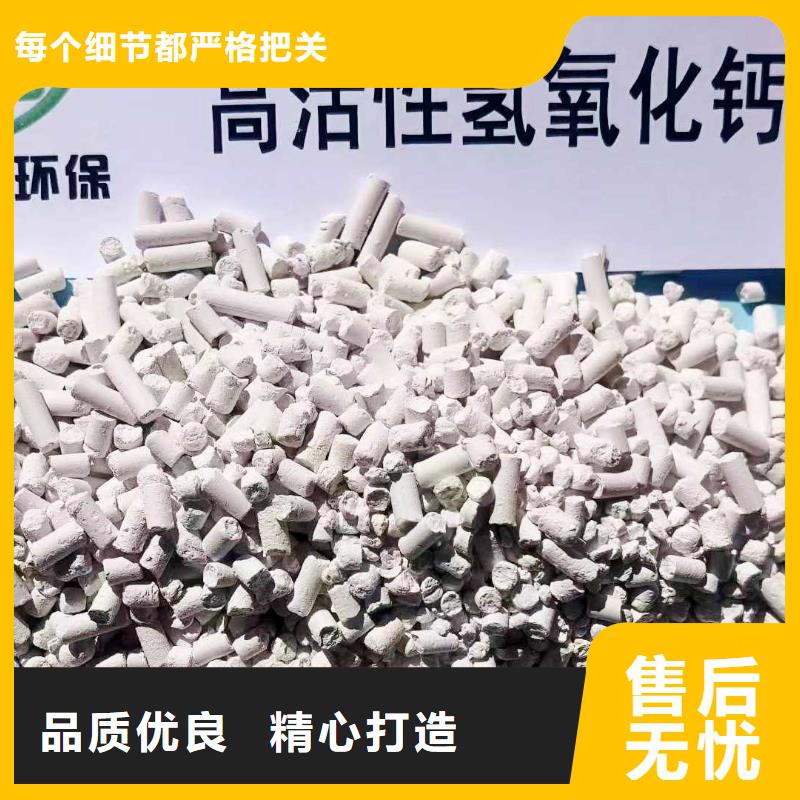 高活性钙剂脱硫剂铸造金品