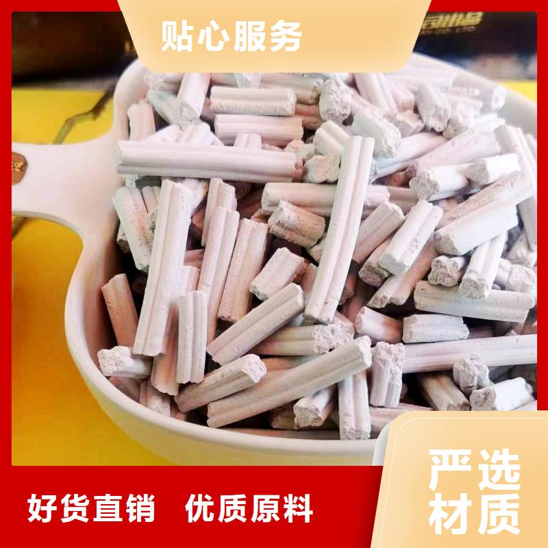 工业级氢氧化钙诚信可靠