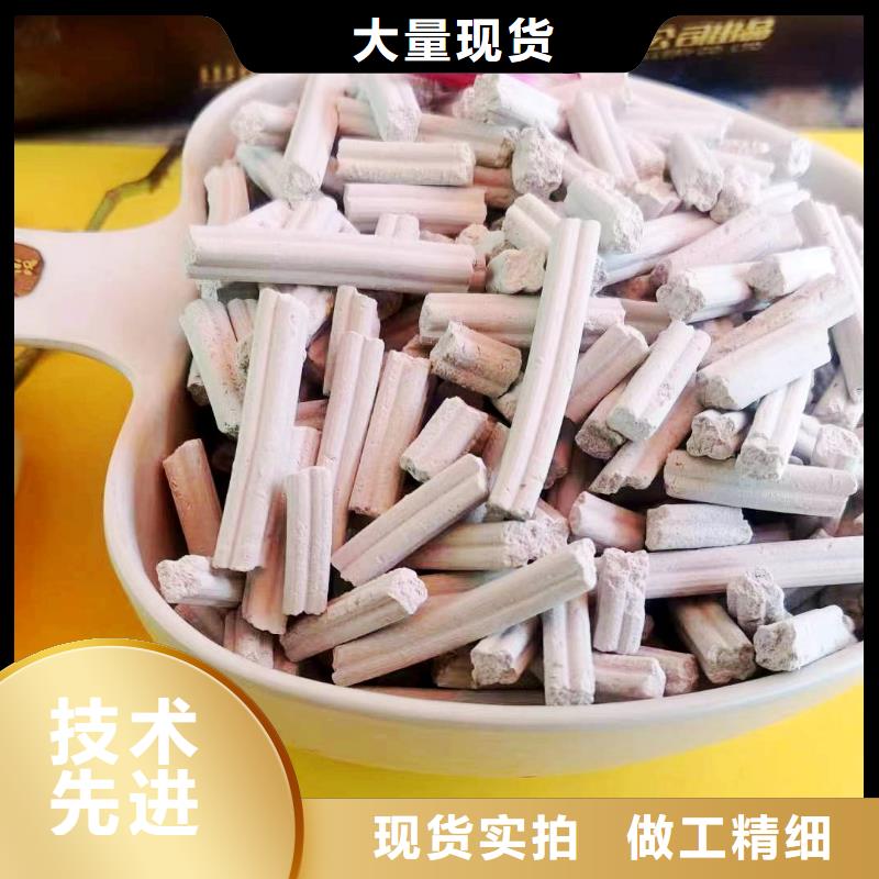 工业级氢氧化钙保障产品质量