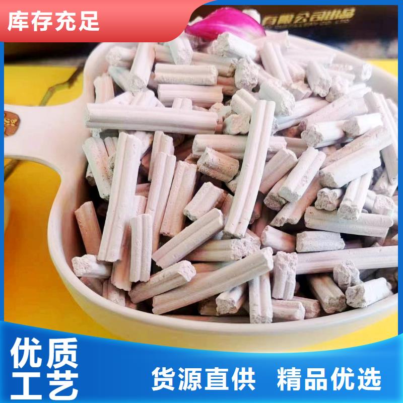 工业级氢氧化钙好产品放心购