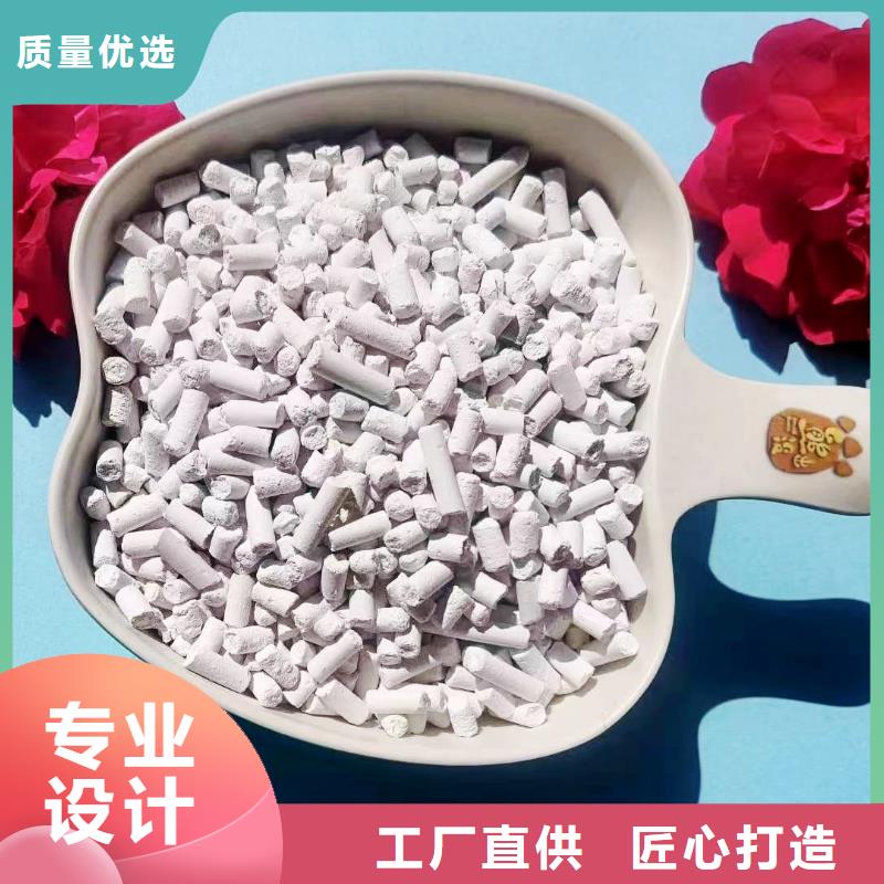 工业氢氧化钙厂家制造生产